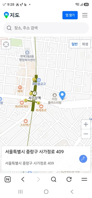 서울 중랑구 면목동 상가 매물