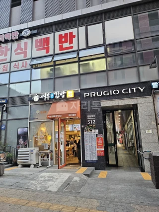 경기 고양시 덕양구 도내동 상가 매물