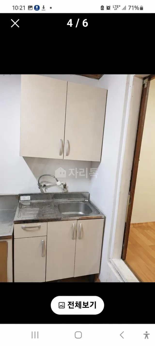 경북 경산시 서상동 73-3 사진 2