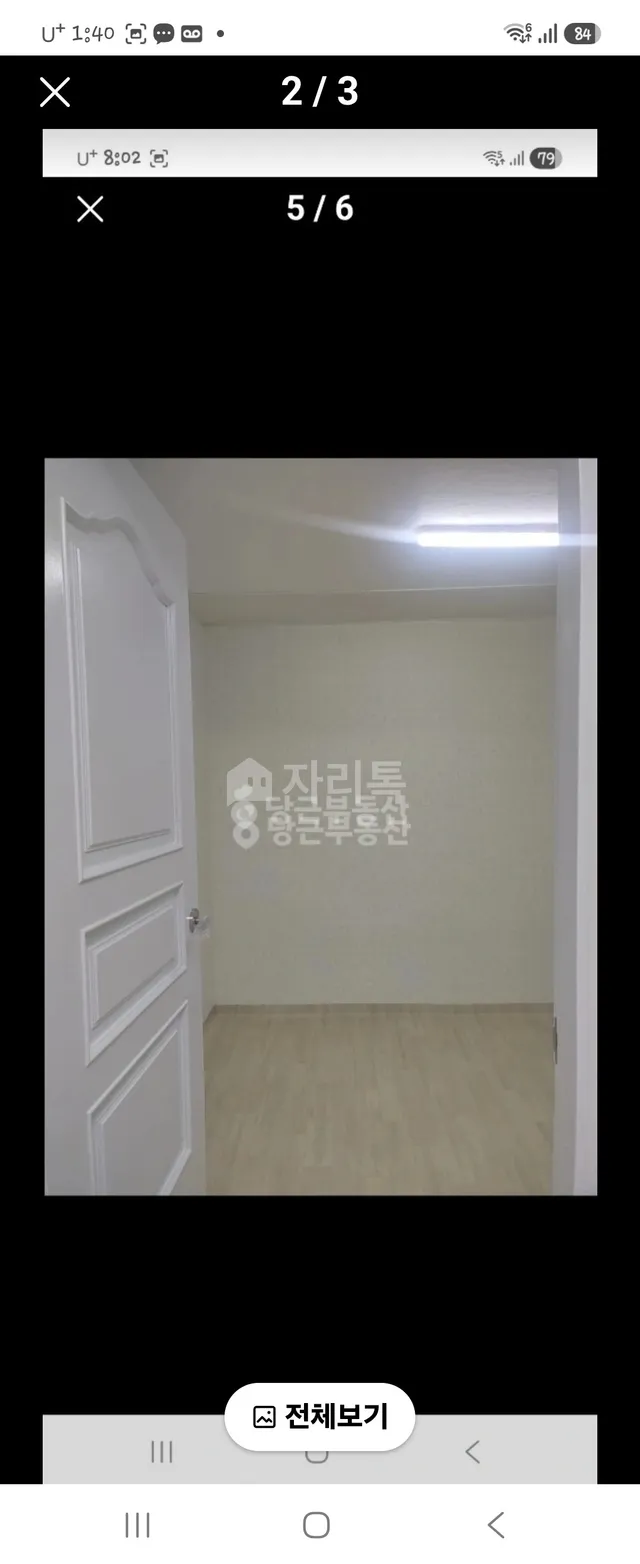 서울 중랑구 망우동 355-14 사진 3