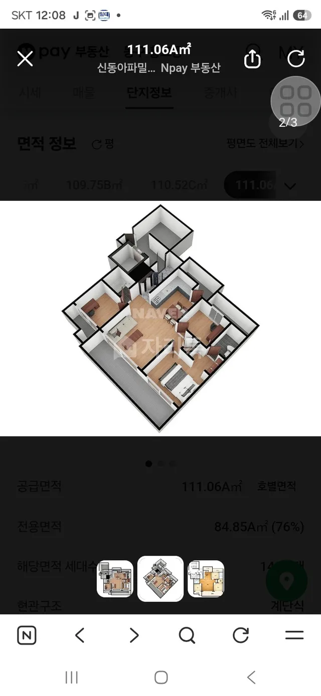 대전 동구 홍도동 1004 대표 사진