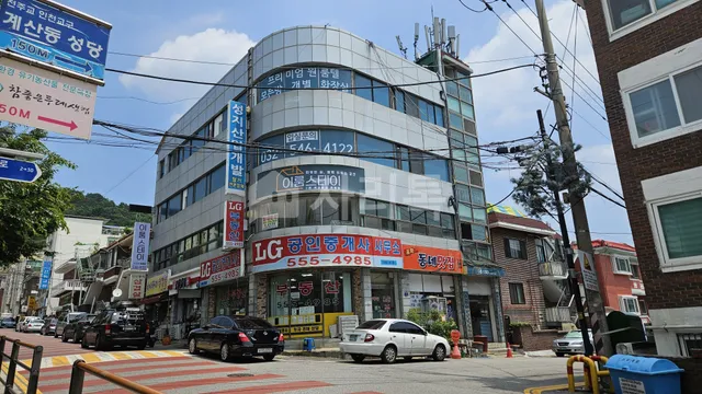 인천 계양구 계산동 903-18 대표 사진