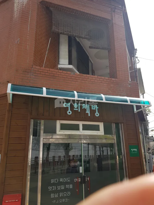경기 의정부시 의정부동 364-27 사진 3