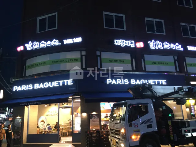 서울 중랑구 면목동 413-3 대표 사진