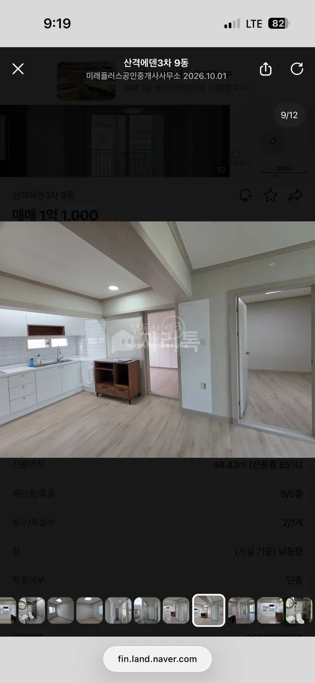 대구 북구 산격동 435-2 대표 사진