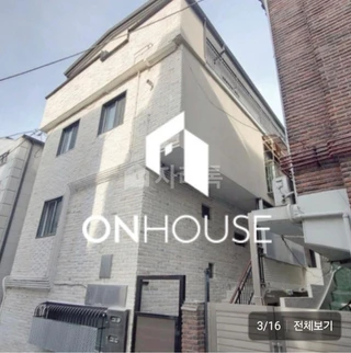 서울 관악구 봉천동 투룸 매물
