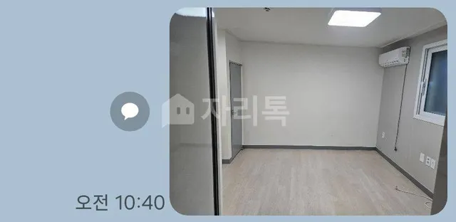 서울 은평구 응암동 696-4 사진 3